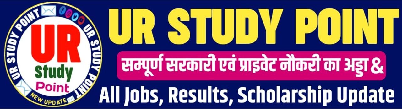 urstudypoint.com