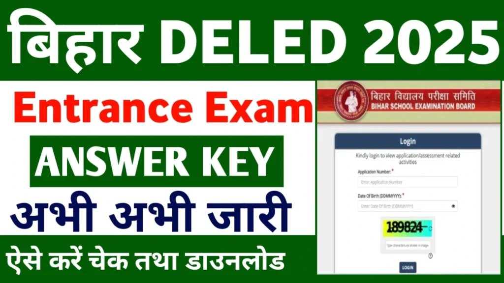 Bihar deled Entrance Exam Answer Key