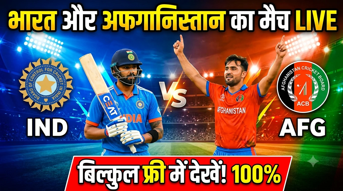 India vs Afghanistan live match 2026