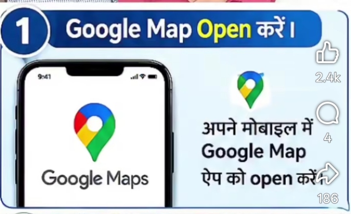 Google map par location kaise Dale