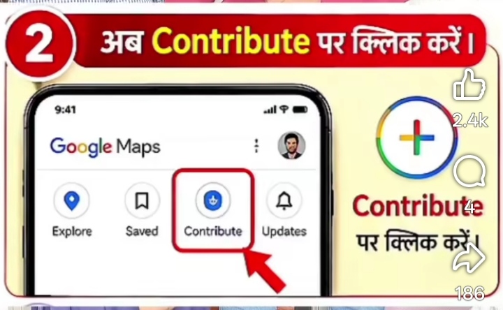 Google map par location kaise Dale