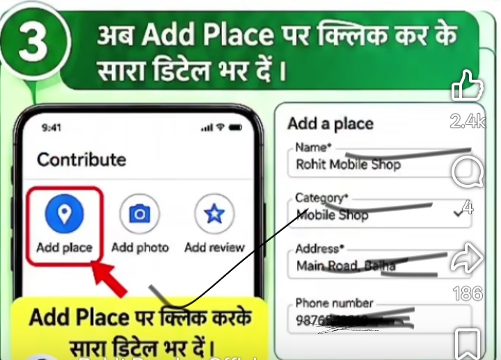 Google map par location kaise Dale