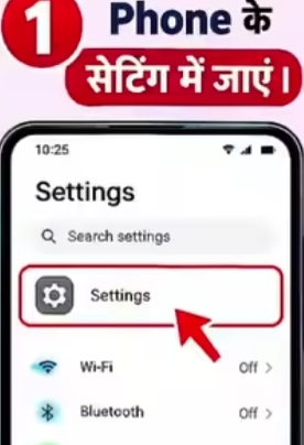 UPI fraud se kaise Bache 