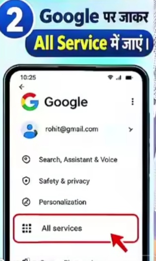 UPI fraud se kaise Bache