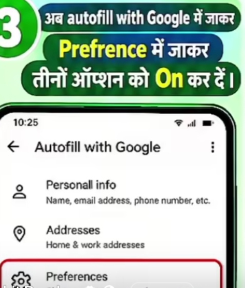 UPI fraud se kaise Bache